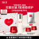 SK-II神仙水75ml+大紅瓶面霜50g化妝品全套護(hù)膚品套裝sk2生日禮物skii