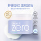 芭妮蘭（banila co）zero致柔卸妝膏秒乳化溫和卸妝臉部眼唇清潔【成毅同款】官方授權 紫色100ml【敏感肌專(zhuān)用】