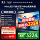 FFALCON雷鳥【3224送基礎(chǔ)安裝】家電國(guó)家補(bǔ)貼 75英寸 鶴7 24款 MiniLED電視機(jī)4K超高清智能液晶無(wú)開機(jī)廣告 75英寸 專用掛架基礎(chǔ)安裝 電視鶴7 24款