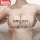 CEENIU內衣女聚攏胸罩防滑上托隱形硅膠乳貼婚紗專用無痕晚禮服加厚胸貼 芒果胸貼【厚款B杯】