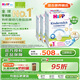 喜寶（HiPP）德國珍寶版益生菌 高鈣兒童學(xué)齡前奶粉1+段（1-6歲）600g*4盒/箱