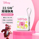 迪士尼（DISNEY）【3C認(rèn)證】自帶線充電寶10000毫安22.5W/PD20W雙向快充小巧便攜可上飛機(jī)適用華為蘋果16 草莓熊