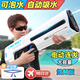 活石自動吸水電動水槍戲水玩具高壓兒童連發(fā)滋噴呲水槍強力3-6-8-12歲 充電動力白【吸水+全防水+炫燈】 超大號玩水神器自動連發(fā)