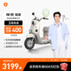 雅迪【王鶴棣推薦】摩登綻放60-M 電動(dòng)輕便摩托車高顏值女生通勤代步鉛酸智能電動(dòng)車【門店自提】 顏色到店自選