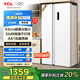 TCL 510+升對開雙開門大容量白色冰箱 63cm超薄 雙變頻一級能效 家用電冰箱 以舊換新 象牙白