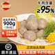 潮興記 正宗汕頭牛肉丸牛筋丸 牛肉含量≥95%不含豬肉火鍋丸料生鮮食材 汕頭純牛肉丸900g量販裝