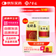 【2盒裝】廣譽(yù)遠(yuǎn) 龜齡集 0.3g*30粒/盒