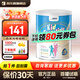 雀巢兒童奶粉澳洲小佳膳高鈣DHA增強(qiáng)免疫全面營養(yǎng)800g 雀巢兒童奶粉 800g