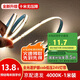 佼佼者（JIAOJIAOZHE）COB燈帶led低壓線形燈嵌入式燈帶自粘24v客廳吊頂無主燈線條燈