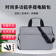 沃探者 筆記本電腦包手提單肩包公文包適用蘋(píng)果華為榮耀惠普戰66聯(lián)想小新拯救者華碩戴爾小米筆記本 灰色帶肩帶 14-15.1英寸