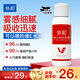 協(xié)和維生素e保濕噴霧100ml清爽型補(bǔ)水保濕曬后清涼爽膚水軍訓(xùn)旅游攜帶