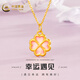 中國黃金（CHINA GOLD）黃金項鏈女琺瑯四葉草足金吊墜套素鏈送媽媽女友生日情人節(jié)禮物 琺瑯愛心四葉草+k金鏈+摯愛玫瑰禮盒
