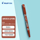 百樂（PILOT）SCA-TM油性大小雙頭記號筆彩色繪畫馬克筆速干筆學生文具辦公 棕色單支裝