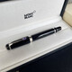 萬寶龍（MONTBLANC）簽字筆波西米亞鋼筆紅/黑寶石款墨水寶珠筆禮盒聯(lián)保 銀夾藍寶石(鋼筆F尖0.5)送墨囊