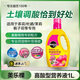 美樂棵喜酸營養(yǎng)液山茶花杜鵑花茉莉花專用盆栽花肥肥料濃縮植物營養(yǎng)液1L