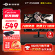 泰坦軍團(tuán)27英寸電競(jìng)顯示器FastIPS廣色域原生180Hz/200Hz屏幕1MS快速液晶響應(yīng)硬件低藍(lán)光 HDR10 三年質(zhì)保 【新】1K IPS 144Hz H27T1C