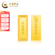 中國黃金 Au9999黃金梯形投資金條100g