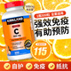 Kirkland柯克蘭維生素C 500mg*500粒美國進(jìn)口兒童成人橙味VC提高免疫力 橙味維生素C咀嚼片 【1瓶*500?！? title=