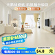 遠晶800x800天鵝絨瓷磚奶油風柔光客廳地板磚餐廳陽臺北歐廣東臥室 奶黃-800RG010-附錄G 3C認證 800x800mm