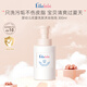 噯樂蓓貝 【老爸抽檢】嬰幼兒洗發(fā)沐浴泡泡300ml氨基酸溫和嬰童洗浴二合一