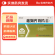 [力高欣] 格列齊特片(Ⅱ) 80mg*80片/盒 3盒【17.5/盒】