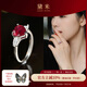 黛米 丹心 紅寶石戒指彩寶女愛(ài)心戒指S925銀開(kāi)口戒圈送女友禮物