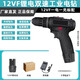 工途（Gongtu）手電鉆鋰電沖擊鉆多功能充電式家用電動(dòng)小型工具打孔螺絲刀手動(dòng) 雙速電鉆一電一充