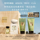 阿瑪尼白金繕100ml 男女中性清新香水禮盒 七夕情人節(jié)禮物禮盒女