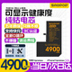 蘇維【3C認證丨當日達丨次日達】蘋(píng)果iPhone高容量手機電池 蘋(píng)果14promax【超容旗艦】4900mAh 【贈拆裝視頻丨工具丨防水膠】