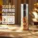 特美刻（TOMIC）保溫杯純鈦抗菌水杯梵高聯(lián)名便捷車載旅行辦公茶杯七夕教師節(jié)禮物