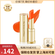 后韓國進口Whoo后口紅拱辰享美平紋唇膏補水保濕滋潤生日禮物節(jié)日 珊瑚橘