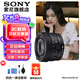 索尼（SONY） 全畫幅定焦鏡頭 【 標(biāo)準(zhǔn)定焦 】FE 40mmF2.5 G 官方標(biāo)配
