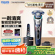 飛利浦（PHILIPS）電動剃須刀經(jīng)典9系擎天柱聯(lián)名 SkinIQ智能光感刮胡刀 配無線清潔中心 生日七夕情人節(jié)禮物送老公
