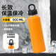 鴻迪無螺紋真空保溫杯316不銹鋼大容量保冷杯運(yùn)動車載單手速開水杯子 活力橙 600ml 【單手秒開】