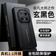 塔拉斯適用華為Mate70Pro手機(jī)殼通用優(yōu)享版mate70pro+秒變非凡高端輕奢素皮防摔簡(jiǎn)約保護(hù)套