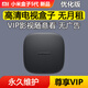 小米盒子高清電視盒子智能全網(wǎng)通5G新款家用投屏wifi語音4K網(wǎng)絡(luò)機(jī)頂盒 小米盒子5 至尊版/電視影視隨意看