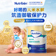 NUTRIBEN大米適度水解奶粉植物蛋白無(wú)乳糖不耐非深度水解過(guò)敏益生菌 全階段 400mL 1罐