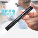 沃爾森 Warsun 醫(yī)護(hù)手電筒瞳孔筆耳鼻喉口腔檢查科白光黃光手電便攜式筆夾型幼兒園晨檢手電筒干電池