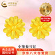 中國(guó)黃金（CHINA GOLD）小雛菊黃金耳釘女款足金花朵耳針飾品養(yǎng)耳洞情人節(jié)生日禮物送女友 【今/次日達(dá)】小雛菊耳釘 約0.75-0.8g