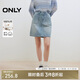 ONLY 2025春季復(fù)古工裝風(fēng)高腰顯瘦牛仔短裙半身裙女|125137023