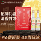金門(mén)高粱 雙龍系列黃金龍 清香型白酒 53度500ml*2瓶禮盒裝 中秋送禮