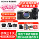 索尼（SONY）a7c2 a7c二代 A7C2二代全畫幅雙影像微單數(shù)碼相機 vlog直播a7cm2 A7CM2銀色單機身+適.馬24-70 二代 官方標配【不含內存卡/相機包/等】