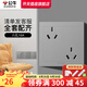 公牛（BULL）開(kāi)關(guān)插座面板全屋套餐86家用USB五孔帶開(kāi)關(guān)墻壁網(wǎng)線(xiàn)空調插座灰色 六孔面板（10/16） 插座
