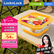 樂扣樂扣（locknlock）硅膠可折疊飯盒可微波爐加熱密封保鮮便當盒LSC227LY_700mL