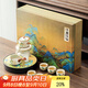 唐豐千里江山汝窯自動(dòng)茶具套裝懶人泡茶神器開(kāi)業(yè)退休送老師教師節禮物 千里江山元寶自動(dòng)+圓盤(pán)(江山禮盒