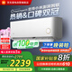 小米（MI）空調(diào)2匹掛機(jī) 巨省電 新一級能效 變頻冷暖 壁掛式米家空調(diào)掛機(jī)KFR-50GW/D2A1 國家補(bǔ)貼
