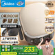 美的（Midea）電餅鐺 電餅檔家用雙面加熱加深 0氟鈦陶瓷 可拆洗烙餅煎餅鍋三明治早餐機煎烤機 JKC3066Ti升級款