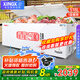 星星（XINGX）【銅管】星星牌冰柜商用大容量臥式全冷凍海鮮速凍冷柜肉類囤貨大冰箱 茶葉密封保鮮柜節(jié)能冰箱 518升｜-35℃ 速凍 除霜 1.6米【高配款】