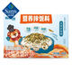 禾泱泱(Rivsea) 營養(yǎng)拌飯料組合 140g(營養(yǎng)小蝦拌飯料70g+營養(yǎng)三文魚拌飯料70g) 140g*1盒 組合裝