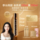 EVE LOM【李沁同款】伊芙瓏千金精粹水緊致細膩肌膚 生日禮物送女友